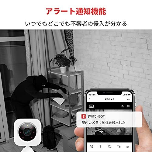 SwitchBot 見守りセット(Hubなし)屋内カメラ+人感センサー+開閉センサー アレクサに対応 スマートホーム 双方向音声会話 遠隔操作 アラーム通知 取付簡単 防犯対策 小型 セキュリティセットY 715680ea