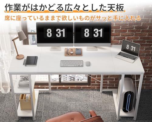 AODK ゲーミングデスク パソコンデスク 机 pcデスク 幅140cm 両側ラック&CPUスタンド付き gaming desk ゲームデスク 勉強机 オフィスデスク 在宅ワークデスク 長机 左右入れ替え対応 おしゃれ ホワイトY f1339370 AODK ゲーミングデスク パソコンデスク 机 pcデスク 幅140cm 両側ラック&CPUスタンド付き gaming desk ゲームデスク 勉強机 オフィスデスク 在宅ワークデスク 長机 左右入れ替え対応 おしゃれ ホワイトY f1339370