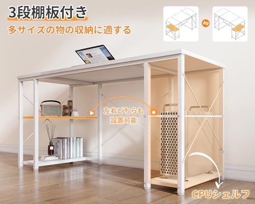 AODK ゲーミングデスク パソコンデスク 机 pcデスク 幅140cm 両側ラック&CPUスタンド付き gaming desk ゲームデスク 勉強机 オフィスデスク 在宅ワークデスク 長机 左右入れ替え対応 おしゃれ ホワイトY f1339370 AODK ゲーミングデスク パソコンデスク 机 pcデスク 幅140cm 両側ラック&CPUスタンド付き gaming desk ゲームデスク 勉強机 オフィスデスク 在宅ワークデスク 長机 左右入れ替え対応 おしゃれ ホワイトY f1339370