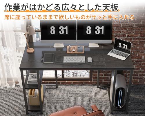 AODK ゲーミングデスク パソコンデスク 机 pcデスク 幅120cm 両側ラック&CPUスタンド付き gaming desk ゲームデスク 勉強机 オフィスデスク 在宅ワークデスク 長机 左右入れ替え対応 おしゃれ ブラックY 78769c79