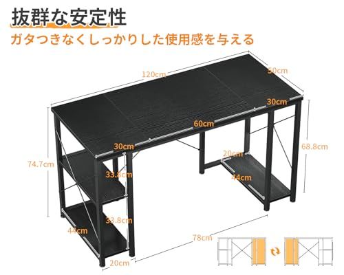 AODK ゲーミングデスク パソコンデスク 机 pcデスク 幅120cm 両側ラック&CPUスタンド付き gaming desk ゲームデスク 勉強机 オフィスデスク 在宅ワークデスク 長机 左右入れ替え対応 おしゃれ ブラックY 78769c79