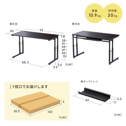 サンワダイレクト ローデスク ゲーミングデスク 幅95×奥行き45cm 高さ調整 6段階 高さ38?53cm モニターアーム対応 ケーブル通し ケーブルトレー付き ブラウン 100-DESKL020MNY f21d2d70