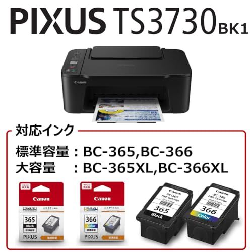 New 2025年秋 キヤノン インクジェット複合機 TS3730 BLACK 1 対応インクBC-366／BC-365セットアップCDレスモデル (キヤノンホームページよりプリンタードライバーをダウンロードしご利用ください)Y b13e3792