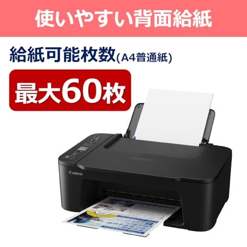 New 2025年秋 キヤノン インクジェット複合機 TS3730 BLACK 1 対応インクBC-366／BC-365セットアップCDレスモデル (キヤノンホームページよりプリンタードライバーをダウンロードしご利用ください)Y b13e3792