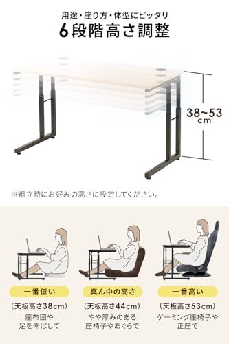 サンワダイレクト ローデスク ゲーミングデスク 幅95×奥行き45cm 高さ調整 6段階 高さ38?53cm モニターアーム対応 ケーブル通し ケーブルトレー付き ブラウン 100-DESKL020MNY f21d2d70