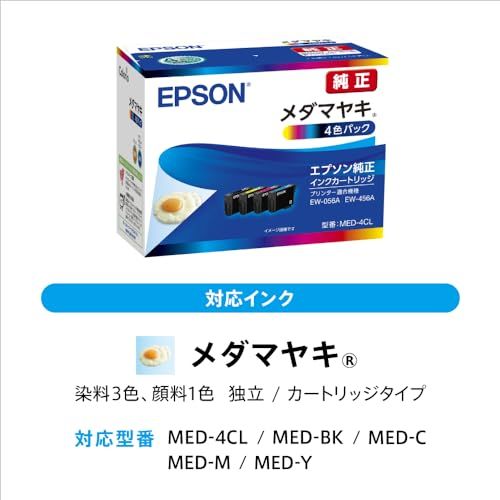 エプソン プリンター A4インクジェット複合機 EW-056A カラリオ Wi-Fi テレワーク向け 4色 独立型 2024年モデルY fbddac5f エプソン プリンター A4インクジェット複合機 EW-056A カラリオ Wi-Fi テレワーク向け 4色 独立型 2024年モデルY fbddac5f
