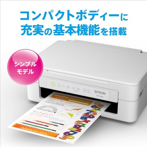 エプソン プリンター A4インクジェット複合機 EW-056A カラリオ Wi-Fi テレワーク向け 4色 独立型 2024年モデルY fbddac5f エプソン プリンター A4インクジェット複合機 EW-056A カラリオ Wi-Fi テレワーク向け 4色 独立型 2024年モデルY fbddac5f