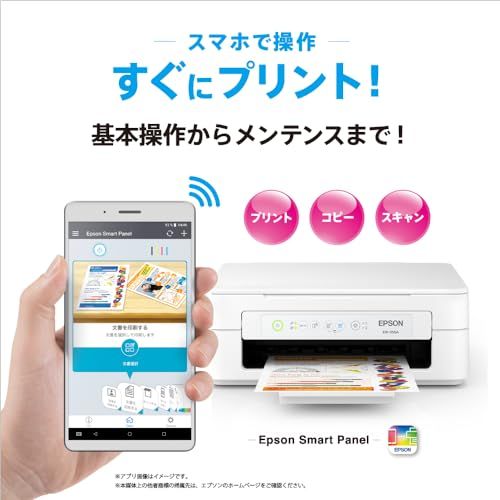 エプソン プリンター A4インクジェット複合機 EW-056A カラリオ Wi-Fi テレワーク向け 4色 独立型 2024年モデルY fbddac5f エプソン プリンター A4インクジェット複合機 EW-056A カラリオ Wi-Fi テレワーク向け 4色 独立型 2024年モデルY fbddac5f