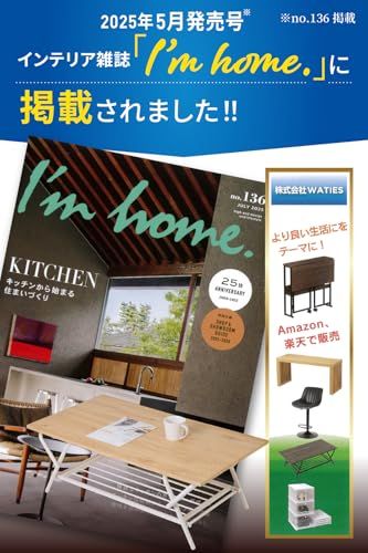 【I'm home掲載】 ローテーブル 一人暮らし 組立不要 折りたたみ おしゃれ テーブル リビングテーブル 座卓 センターテーブル 机 ちゃぶ台 ちゃぶだい チャブ台 一枚板 (ブラック)Y 29f6c68e