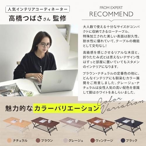 【I'm home掲載】 ローテーブル 一人暮らし 組立不要 折りたたみ おしゃれ テーブル リビングテーブル 座卓 センターテーブル 机 ちゃぶ台 ちゃぶだい チャブ台 一枚板 (ブラック)Y 29f6c68e