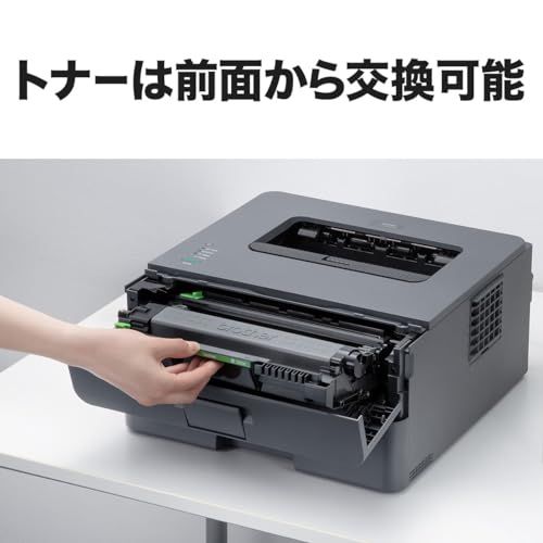 ブラザー工業 A4モノクロレーザープリンター HL-L2400D (USB/両面印刷)Y c0acd7a8