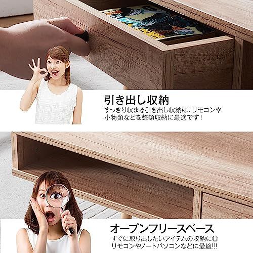 ローテーブル しまうテーブル テーブル 引き出し 収納機能 引き出し付き リビングルーム家具 家具 センターテーブル 新生活Y 1bd22e08