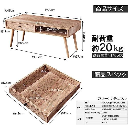 ローテーブル しまうテーブル テーブル 引き出し 収納機能 引き出し付き リビングルーム家具 家具 センターテーブル 新生活Y 1bd22e08