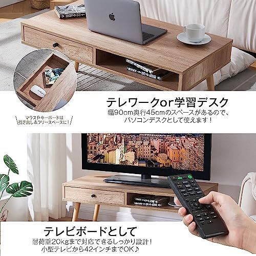 ローテーブル しまうテーブル テーブル 引き出し 収納機能 引き出し付き リビングルーム家具 家具 センターテーブル 新生活Y 1bd22e08
