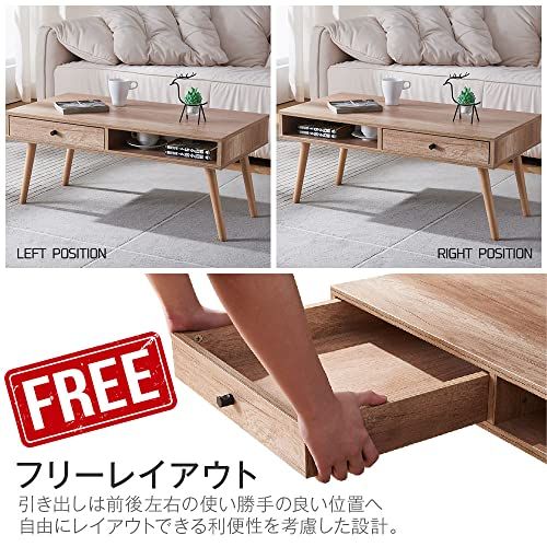 ローテーブル しまうテーブル テーブル 引き出し 収納機能 引き出し付き リビングルーム家具 家具 センターテーブル 新生活Y 1bd22e08