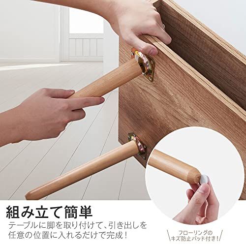 ローテーブル しまうテーブル テーブル 引き出し 収納機能 引き出し付き リビングルーム家具 家具 センターテーブル 新生活Y 1bd22e08