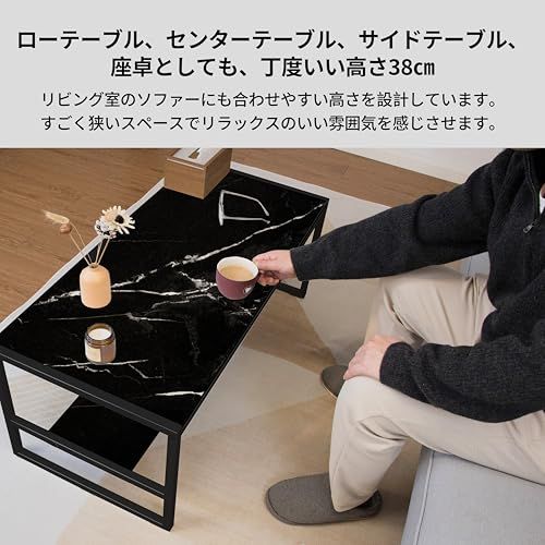 LunarLight ローテーブル 幅80奥行45高さ38cm センターテーブル リビングテーブル コーヒーテーブル 机 座卓 コンパクトデザイン 収納棚板の高さ可動式 床傷防止用のアジャストフェルト付き 強度安定 錆び防止 耐摩耗性 防水性 691bc909