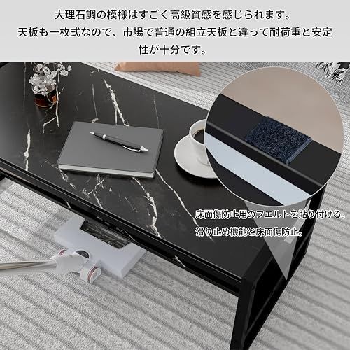 LunarLight ローテーブル 幅80奥行45高さ38cm センターテーブル リビングテーブル コーヒーテーブル 机 座卓 コンパクトデザイン 収納棚板の高さ可動式 床傷防止用のアジャストフェルト付き 強度安定 錆び防止 耐摩耗性 防水性 691bc909