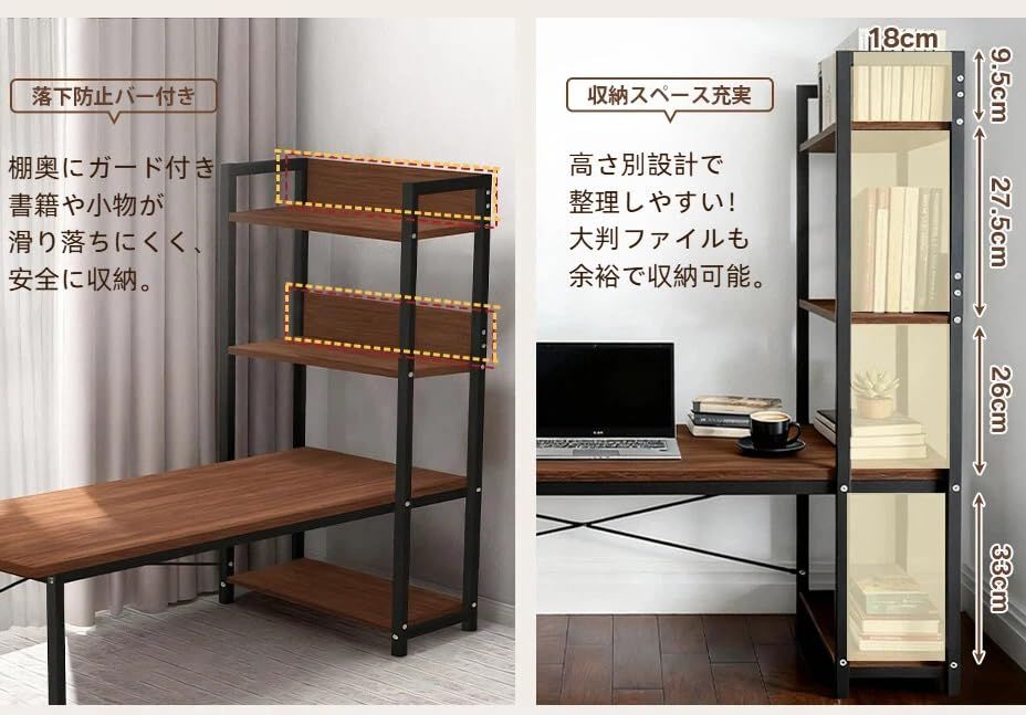 タピパンダ＼TAPI PANDA ローデスク 収納付き ローテーブル ラック付き 左右選択可能 高さ40cm 天板広さ110cm 在宅勤務 テレワーク 勉強 低め 省スペース (ナチュラル×脚ホワイト)Y 108361f5