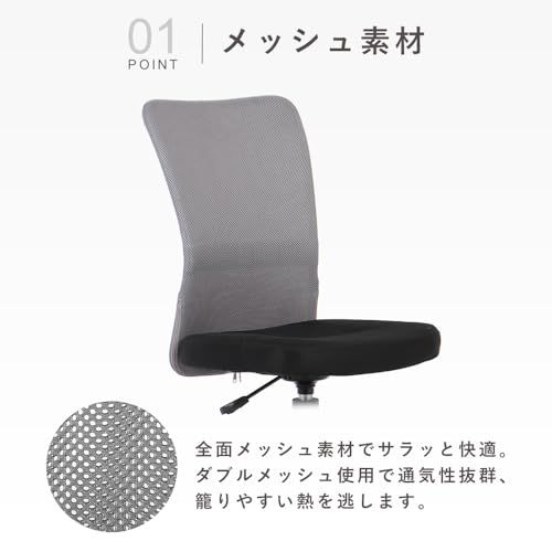 【リニューアルでより頑丈に】アイリスプラザ オフィスチェア デスクチェア メッシュ 通気性 腰サポートバー 無段階昇降 360度回転 コンパクト OFC-MAL ブラックY 033202b6 【リニューアルでより頑丈に】アイリスプラザ オフィスチェア デスクチェア メッシュ 通気性 腰サポートバー 無段階昇降 360度回転 コンパクト OFC-MAL ブラックY 033202b6