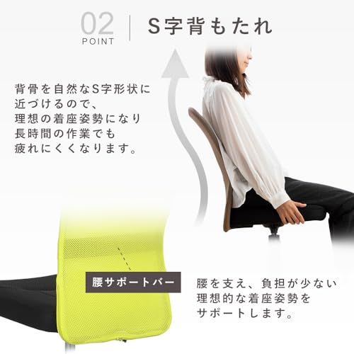 【リニューアルでより頑丈に】アイリスプラザ オフィスチェア デスクチェア メッシュ 通気性 腰サポートバー 無段階昇降 360度回転 コンパクト OFC-MAL ブラックY 033202b6 【リニューアルでより頑丈に】アイリスプラザ オフィスチェア デスクチェア メッシュ 通気性 腰サポートバー 無段階昇降 360度回転 コンパクト OFC-MAL ブラックY 033202b6
