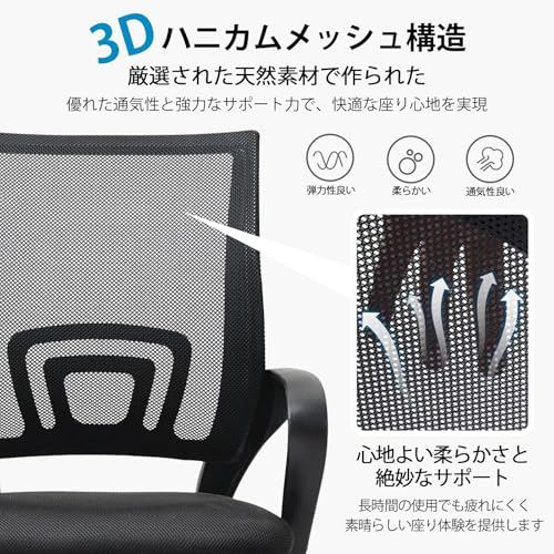オフィスチェア デスクチェア 椅子 メッシュ 通気性 ランバーサポート 人間工学設計 360度回転 無段階昇降 pcチェア コンパクトチェア テレワーク/在宅勤務/事務対応/勉強 日本語説明書付きY f6a2df39