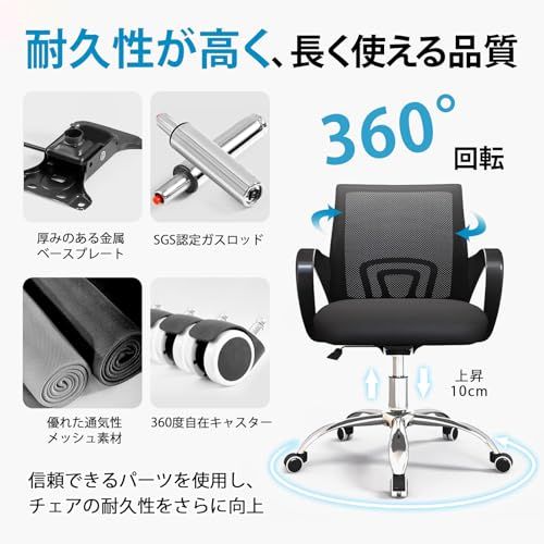 オフィスチェア デスクチェア 椅子 メッシュ 通気性 ランバーサポート 人間工学設計 360度回転 無段階昇降 pcチェア コンパクトチェア テレワーク/在宅勤務/事務対応/勉強 日本語説明書付きY f6a2df39