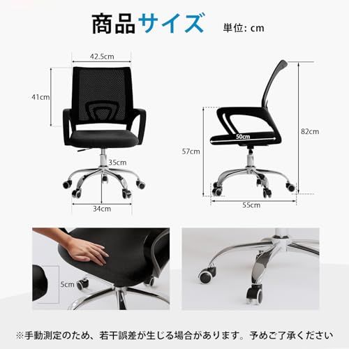 オフィスチェア デスクチェア 椅子 メッシュ 通気性 ランバーサポート 人間工学設計 360度回転 無段階昇降 pcチェア コンパクトチェア テレワーク/在宅勤務/事務対応/勉強 日本語説明書付きY f6a2df39