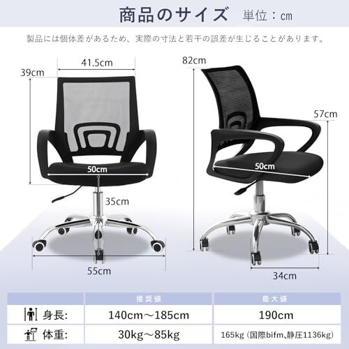 オフィスチェア デスクチェア 椅子 人間工学設計 メッシュ 360度回転 アームレスト ハイバック 無段階昇降 リクライニング 疲れない コンパクトY 473713a3 オフィスチェア デスクチェア 椅子 人間工学設計 メッシュ 360度回転 アームレスト ハイバック 無段階昇降 リクライニング 疲れない コンパクトY 473713a3