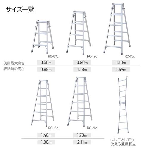 長谷川工業(Hasegawa) はしご兼用脚立 (軽量・定番) RC-12c (1.10m) (10941)Y cff52f26 長谷川工業(Hasegawa) はしご兼用脚立 (軽量・定番) RC-12c (1.10m) (10941)Y cff52f26