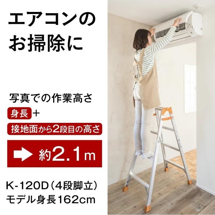 ピカ(PiCa) ピカコーポレイション 脚立 はしご兼用脚立 軽量 4段 4尺 110cm アルミニウム シルバー K-120DY e887f585