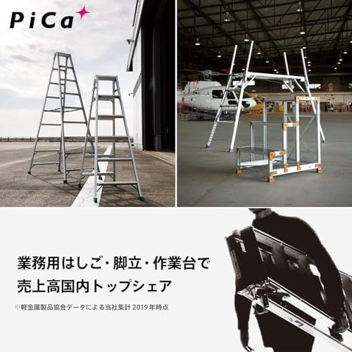 ピカ(PiCa) ピカコーポレイション 脚立 はしご兼用脚立 軽量 4段 4尺 110cm アルミニウム シルバー K-120DY e887f585