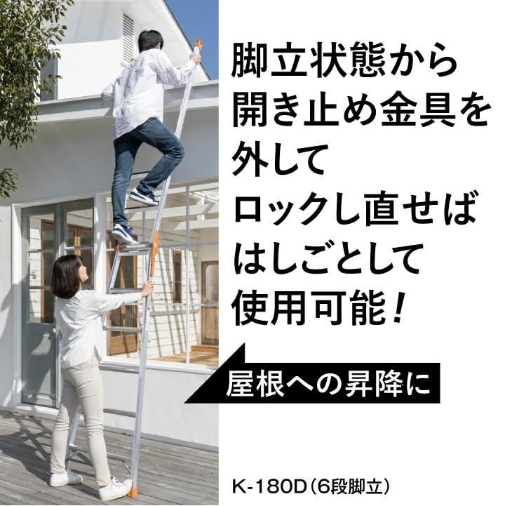 ピカ(PiCa) ピカコーポレイション 脚立 はしご兼用脚立 軽量 4段 4尺 110cm アルミニウム シルバー K-120DY e887f585
