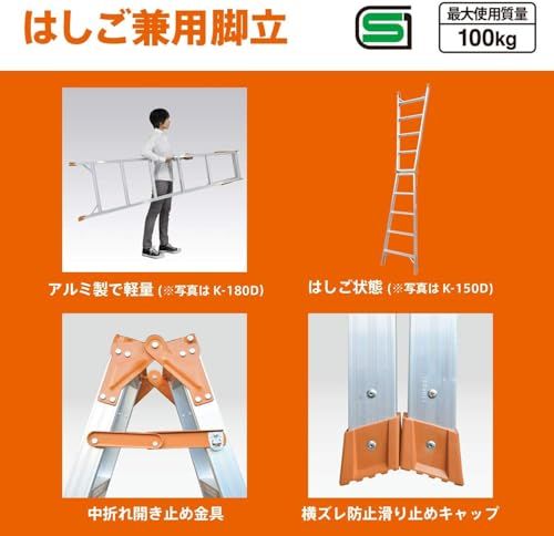 ピカ(PiCa) ピカコーポレイション 脚立 はしご兼用脚立 軽量 4段 4尺 110cm アルミニウム シルバー K-120DY e887f585