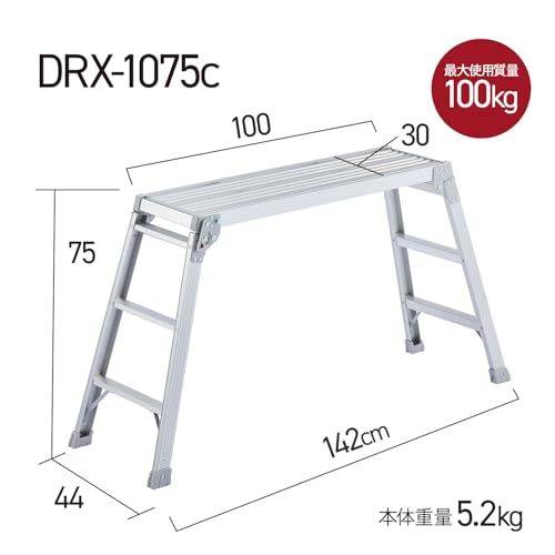 長谷川工業(Hasegawa) 足場台 DRX-1075c (0.75m) (17682)Y 99ade6ad 長谷川工業(Hasegawa) 足場台 DRX-1075c (0.75m) (17682)Y 99ade6ad