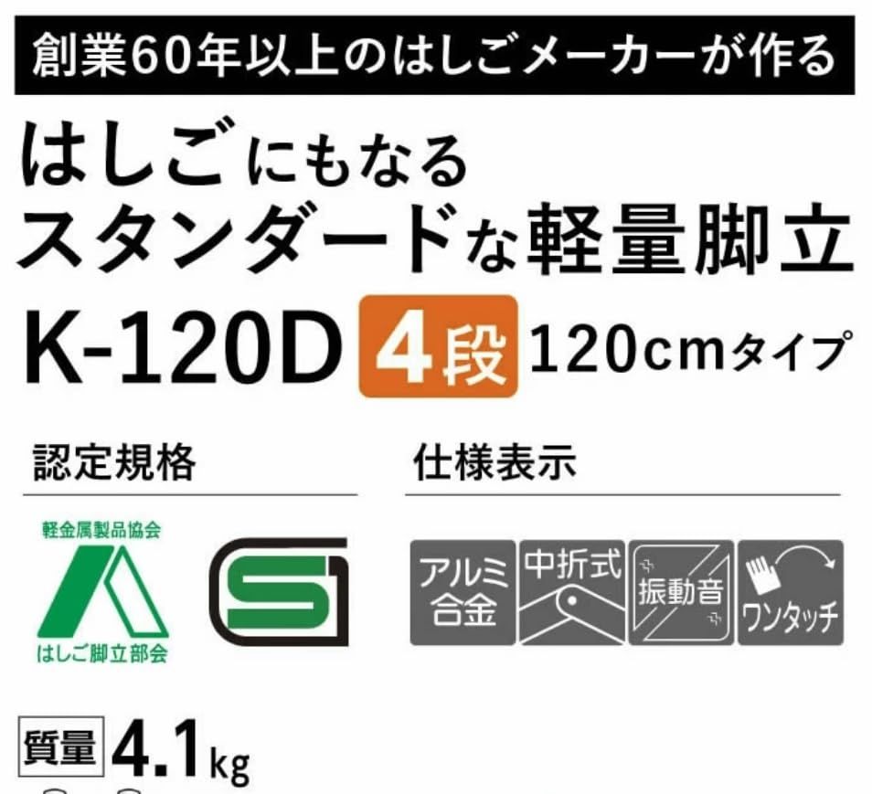 ピカ(PiCa) ピカコーポレイション 脚立 はしご兼用脚立 軽量 4段 4尺 110cm アルミニウム シルバー K-120DY e887f585