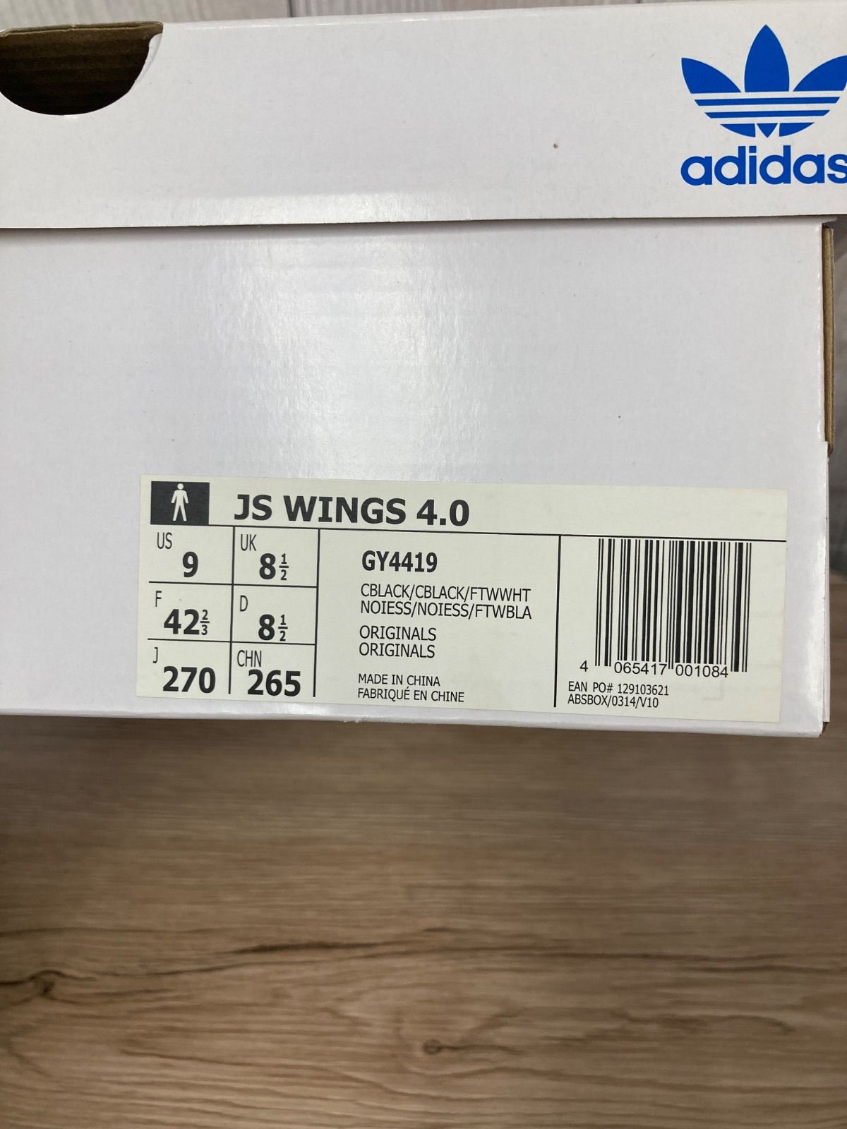 adidas×JEREMY SCOTT アディダス ×ジェレミースコット WINGS 4.0 ブラック GY4419 27cm 箱付き 平塚店　衣料品 ㊱
