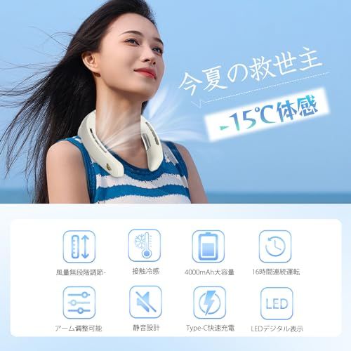 【2026年夏新型&冷却プレートネックファン】 首掛け扇風機 ネッククーラー 携帯扇風機 扇風機 風量無段階調節 半導体冷却 LEDディスプレイ表示 Type-C充電 4000mAh大容量バッテリー 長時間連続使用 おしゃれ 熱中症対策/スポ 7add2718 【2026年夏新型&冷却プレートネックファン】 首掛け扇風機 ネッククーラー 携帯扇風機 扇風機 風量無段階調節 半導体冷却 LEDディスプレイ表示 Type-C充電 4000mAh大容量バッテリー 長時間連続使用 おしゃれ 熱中症対策/スポ 7add2718
