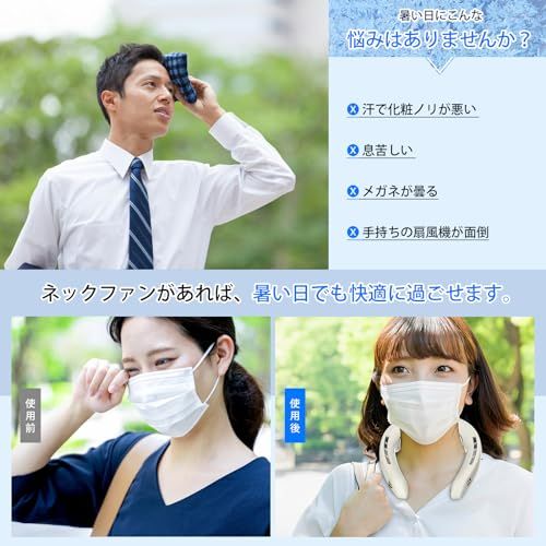 【2026年夏新型&冷却プレートネックファン】 首掛け扇風機 ネッククーラー 携帯扇風機 扇風機 風量無段階調節 半導体冷却 LEDディスプレイ表示 Type-C充電 4000mAh大容量バッテリー 長時間連続使用 おしゃれ 熱中症対策/スポ 7add2718 【2026年夏新型&冷却プレートネックファン】 首掛け扇風機 ネッククーラー 携帯扇風機 扇風機 風量無段階調節 半導体冷却 LEDディスプレイ表示 Type-C充電 4000mAh大容量バッテリー 長時間連続使用 おしゃれ 熱中症対策/スポ 7add2718
