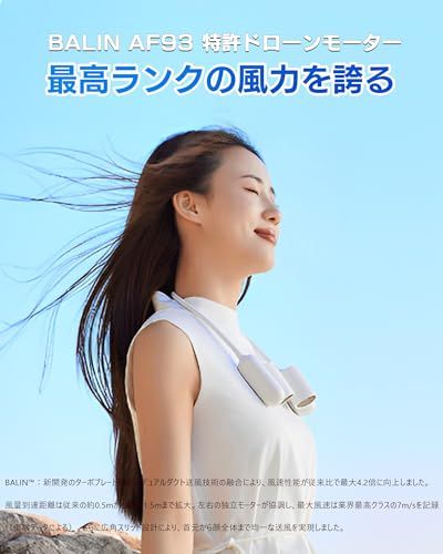 首掛け扇風機 ネックファン【7m/s業界N0.1風量×アウトドア専用】 2025 超軽量 高速ドローンモーター 360度送風角度調節 両手解放 巻き込み防止 Type-C充電式 ネッククーラー 熱中症対策 万博暑さ対策 花見 花火大会 防災グ a39bc46d