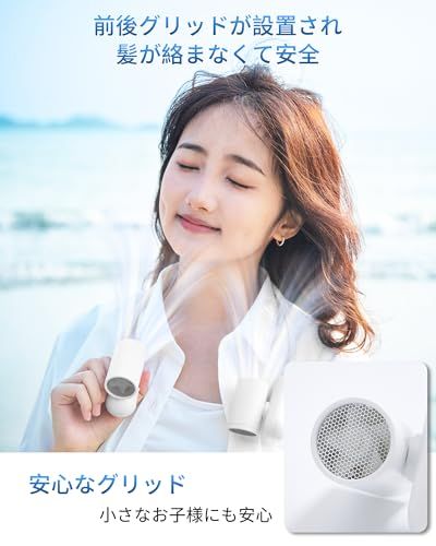 首掛け扇風機 ネックファン【7m/s業界N0.1風量×アウトドア専用】 2025 超軽量 高速ドローンモーター 360度送風角度調節 両手解放 巻き込み防止 Type-C充電式 ネッククーラー 熱中症対策 万博暑さ対策 花見 花火大会 防災グ a39bc46d