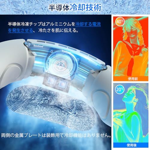 【2026年夏新型&冷却プレートネックファン】 首掛け扇風機 ネッククーラー 携帯扇風機 扇風機 風量無段階調節 半導体冷却 LEDディスプレイ表示 Type-C充電 4000mAh大容量バッテリー 長時間連続使用 おしゃれ 熱中症対策/スポ 7add2718 【2026年夏新型&冷却プレートネックファン】 首掛け扇風機 ネッククーラー 携帯扇風機 扇風機 風量無段階調節 半導体冷却 LEDディスプレイ表示 Type-C充電 4000mAh大容量バッテリー 長時間連続使用 おしゃれ 熱中症対策/スポ 7add2718