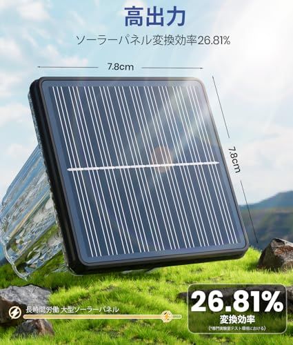 ALFIOT ガーデンライト 屋外 ソーラー 【電球色/昼光色 2色切替】 IP65防水 大面積ソーラーパネル 1200mAh大容量ソーラー充電バッテリー 最大28時間点灯 光センサー 自動点灯/消灯 差し込み式 外構 玄関 アプローチ 足元 e8d46cd7