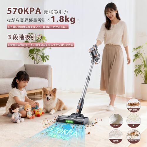 掃除機 コードレス【2026衝撃的デビュー！410Kpa真の超強力吸引＆同クラス最軽量＆自走式＆自立式＆革新版グリーンLEDライト＆2in1置くだけ充電スタンド＆次世代LEDディスプレイ】65分連続稼働 Yuuscc サイクロン 掃除機 コー 42332583