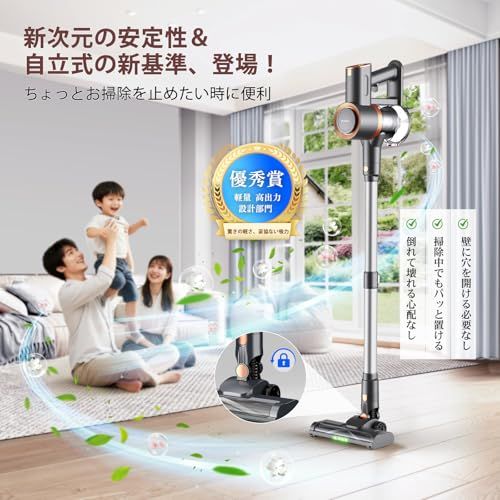 掃除機 コードレス【2026衝撃的デビュー！410Kpa真の超強力吸引＆同クラス最軽量＆自走式＆自立式＆革新版グリーンLEDライト＆2in1置くだけ充電スタンド＆次世代LEDディスプレイ】65分連続稼働 Yuuscc サイクロン 掃除機 コー 42332583