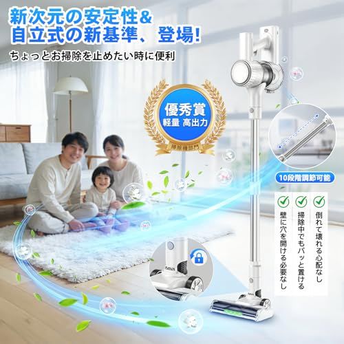 掃除機 コードレス【2026衝撃のデビュー！業界革新！320Kpa超強力吸引・50分連続稼働・自立式・革新版グリーンLEDライト・LED液晶ディスプレイ】2WAY コードレス掃除機 3段吸引力 低騒音 軽量 サイクロン 絡まないヘッド 伸縮パ ec281483