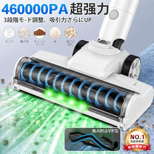 掃除機 コードレス【2026衝撃のデビュー！業界革新！320Kpa超強力吸引・50分連続稼働・自立式・革新版グリーンLEDライト・LED液晶ディスプレイ】2WAY コードレス掃除機 3段吸引力 低騒音 軽量 サイクロン 絡まないヘッド 伸縮パ ec281483