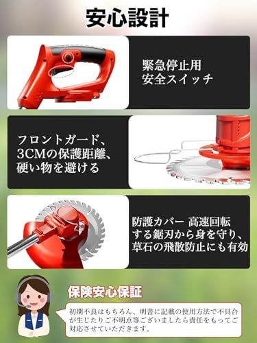 草刈り機 充電式 コードレス 4000mAh大容量バッテリー2個搭載 【2026最新アップデート】マキタ18v電池互換 残量表示 折りたたみ式 草刈り機 電動 充電式草刈り機 角度調整 伸縮可能 4種替刃 軽量 安全設計 除草 枝切り 雑草 15e76613