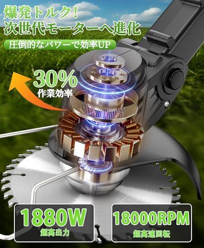 草刈り機 充電式草刈り機 1880W高功率 2000mAh*2大容量 強力電動草刈機 連続駆動40-50分 補助車輪付き 伸縮式 3段階で角度調整可能 多種類替刃付属 二重安全ロック 軽量アルミ合金製 家庭用業務用対応 雑草低木刈取 充電式 6e5d6070