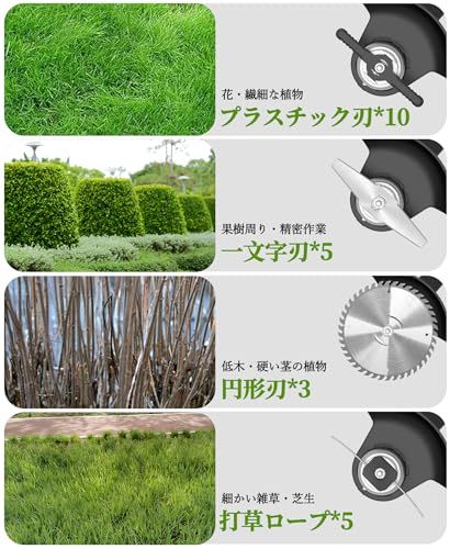 草刈り機 充電式草刈り機 1880W高功率 2000mAh*2大容量 強力電動草刈機 連続駆動40-50分 補助車輪付き 伸縮式 3段階で角度調整可能 多種類替刃付属 二重安全ロック 軽量アルミ合金製 家庭用業務用対応 雑草低木刈取 充電式 6e5d6070